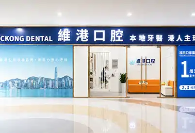 大門