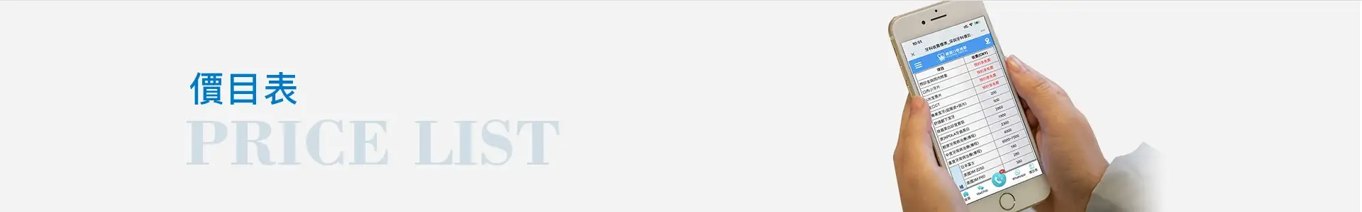 深圳植牙&深圳維港口腔