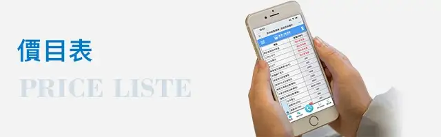 深圳植牙&深圳維港口腔