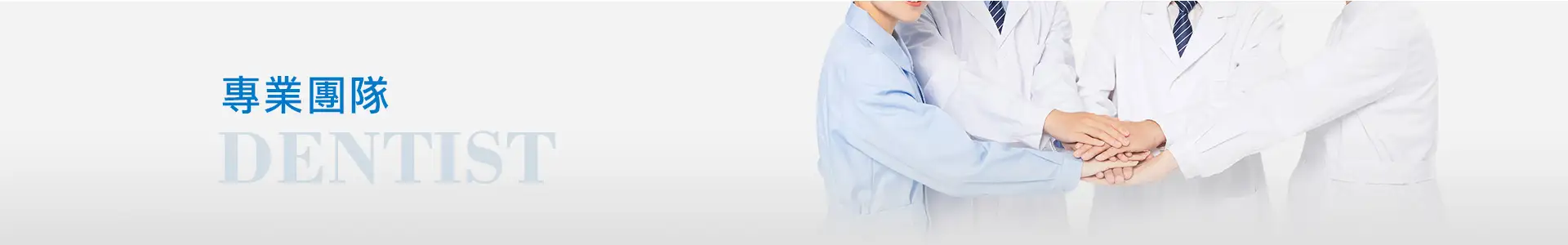 深圳植牙&深圳維港口腔