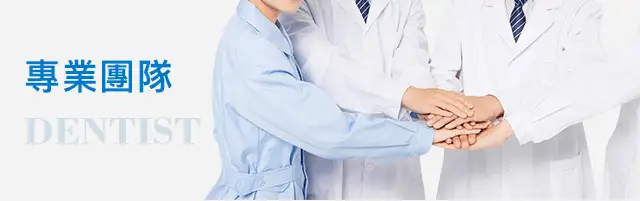 深圳植牙&深圳維港口腔