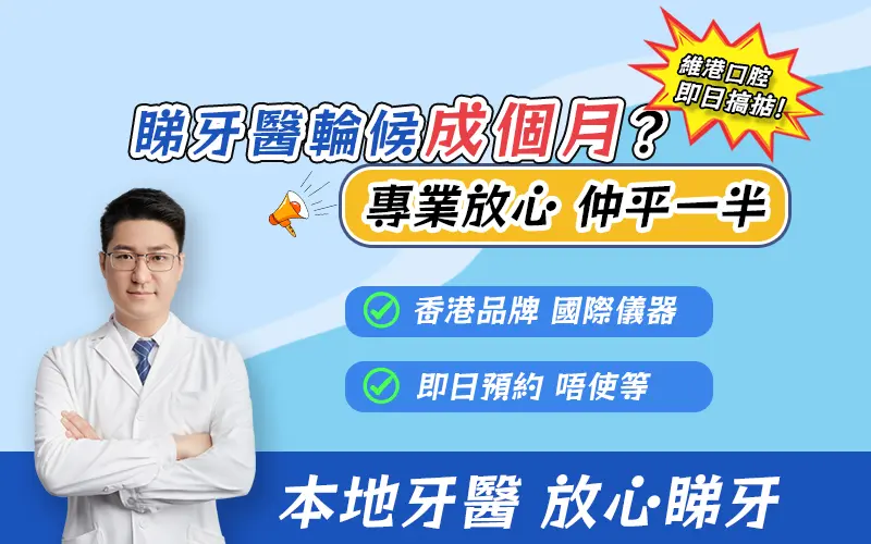 即日搞掂