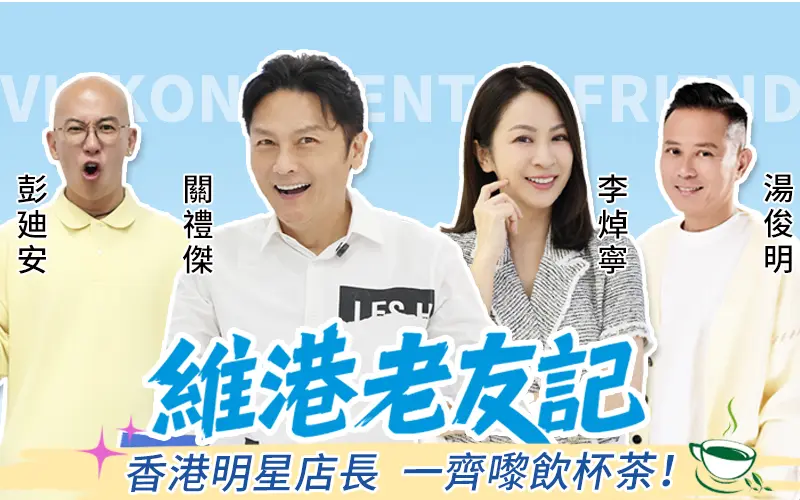 維港三康門診