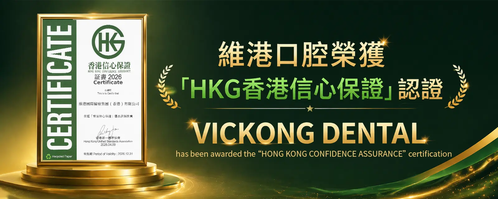 HKG